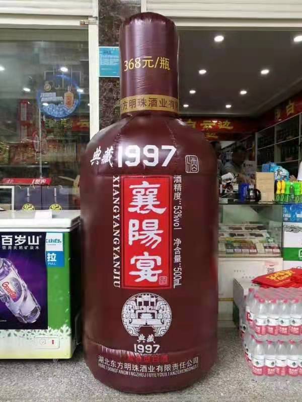东莞酒瓶子广告气模